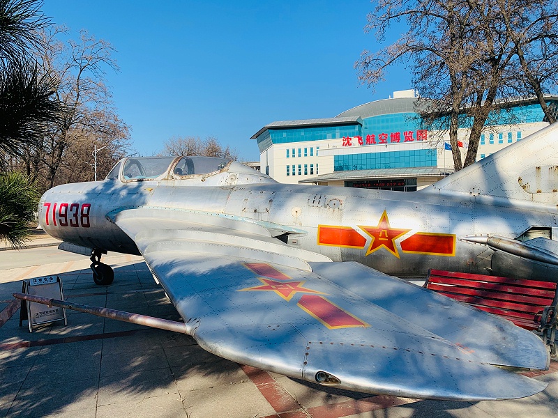 沈陽沈飛集團6 沈陽沈飛集團6