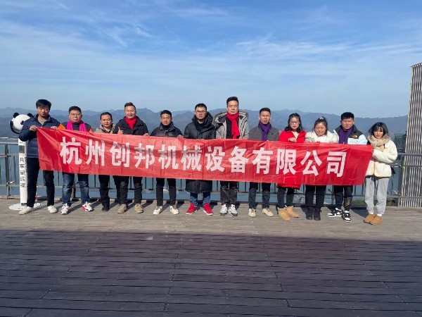 創(chuàng)邦人團建日記|放飛自我，快樂前行